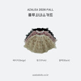 ［azalea］Lullu shasha skirt (kids)