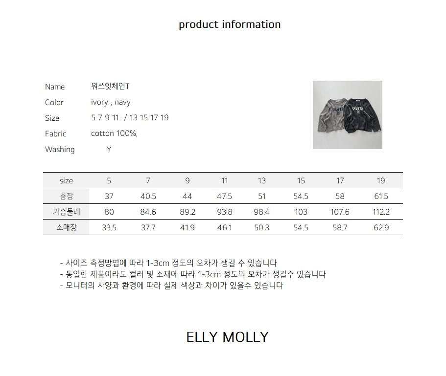 ［ELLY MOLLY］Worth it stripe tops