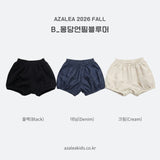 ［azalea］Stubby pencil bloomer (baby)