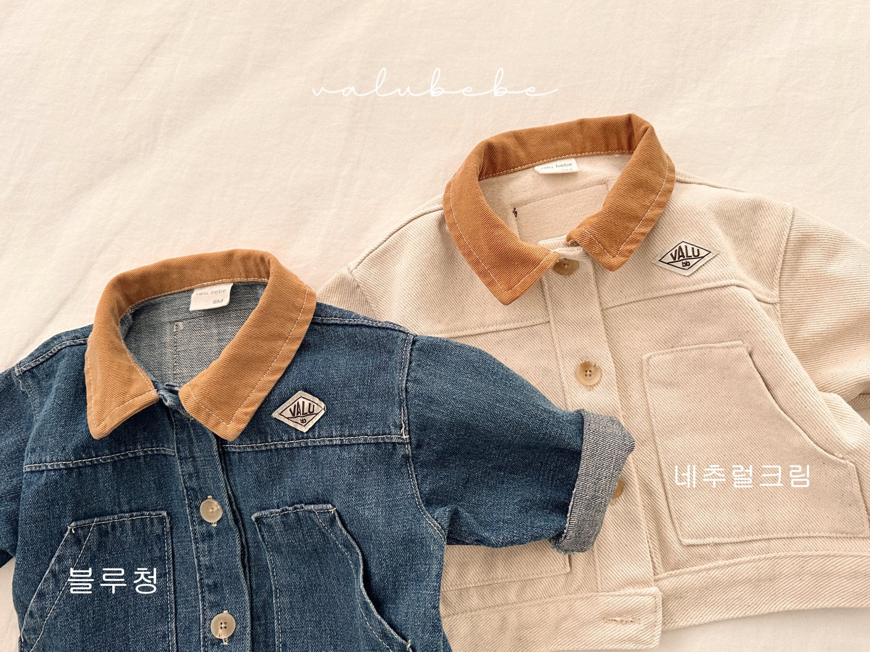 ［valubebe］Point collar jacket (baby & kids)
