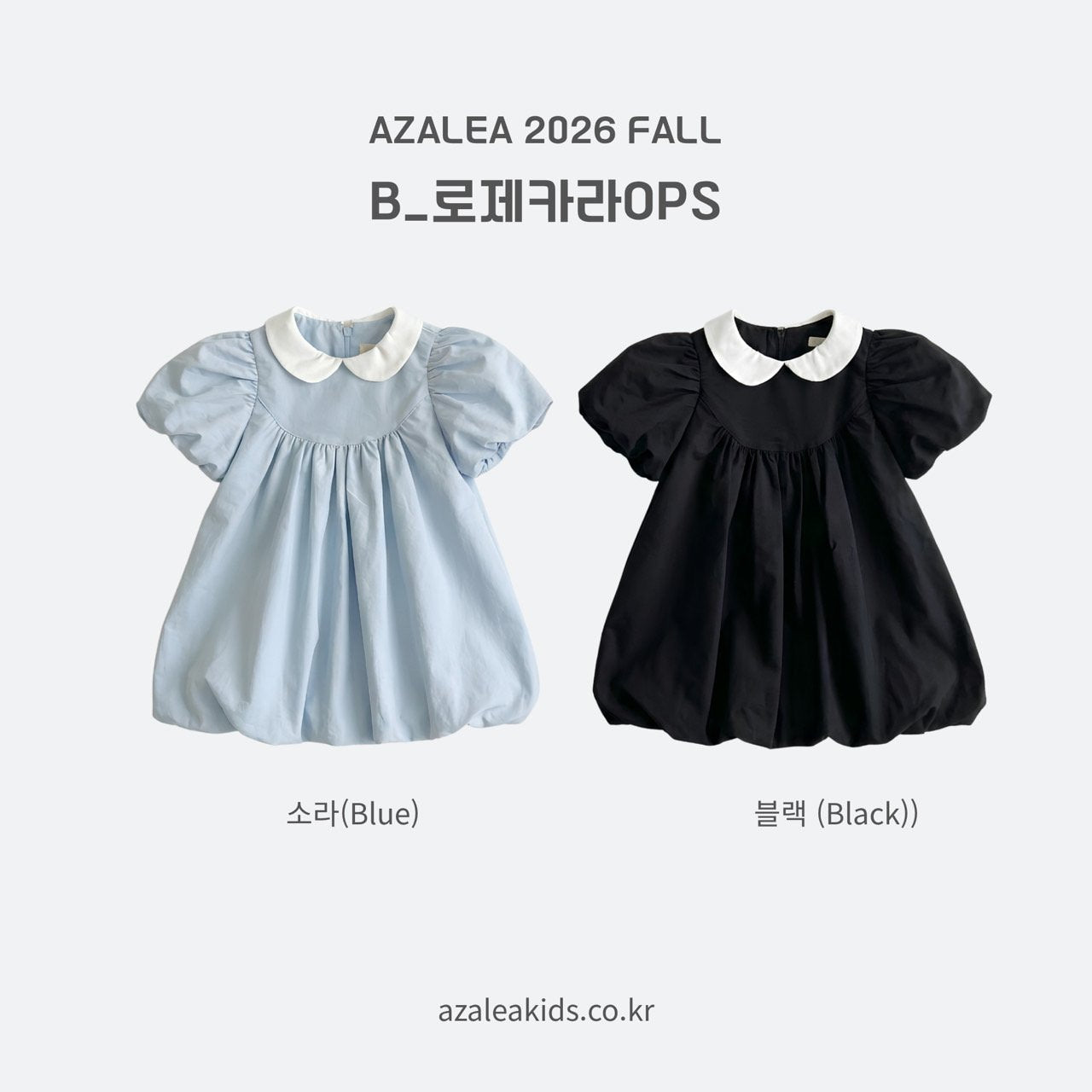 ［azalea］Rose collar one-piece (kids)
