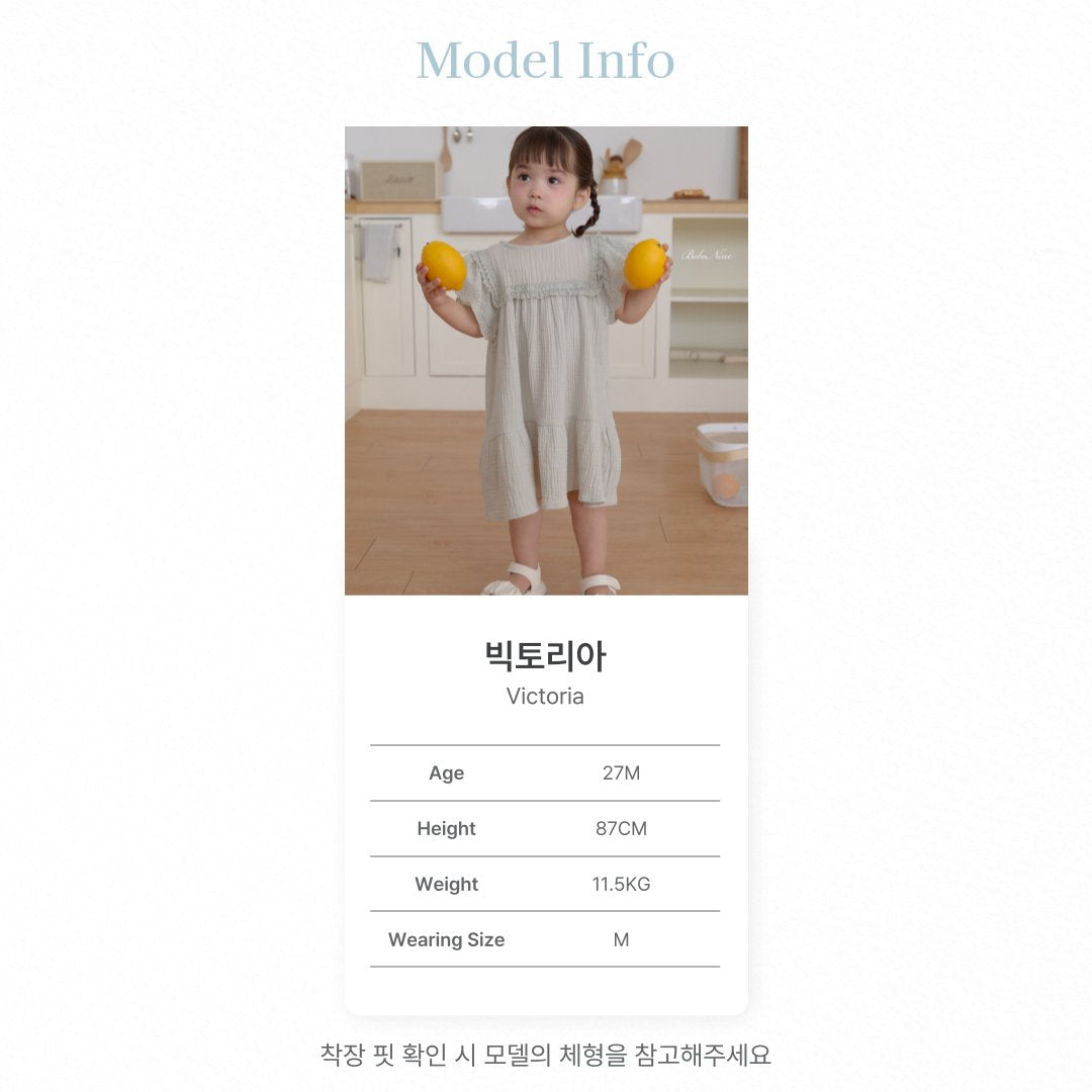 ［bebenine］Adele sailor set up