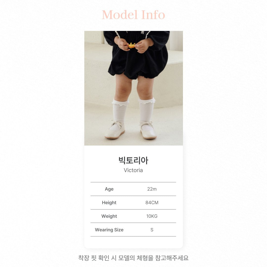 ［bebenine］Nine Frill Knee Socks