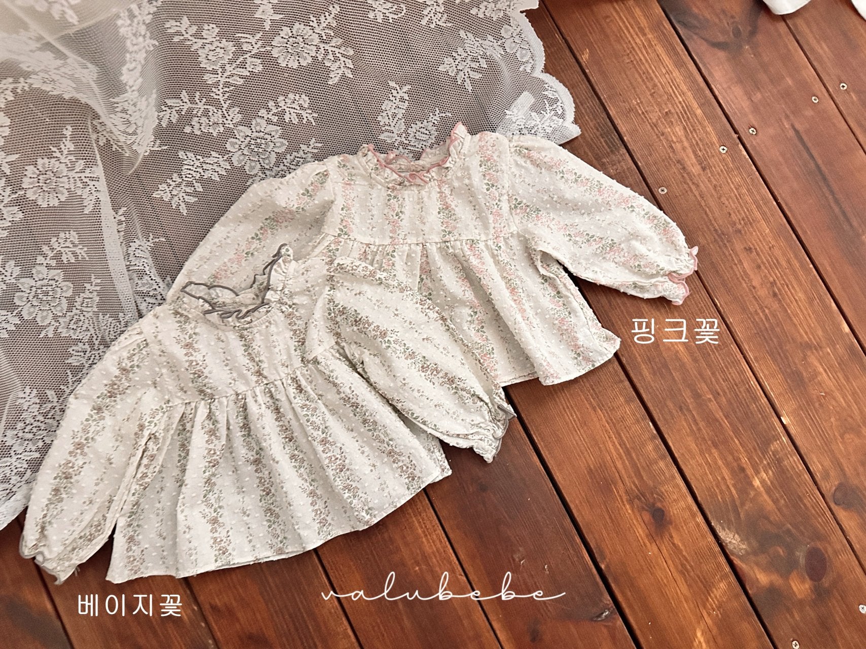 ［valubebe］Bello frill blouse (baby)