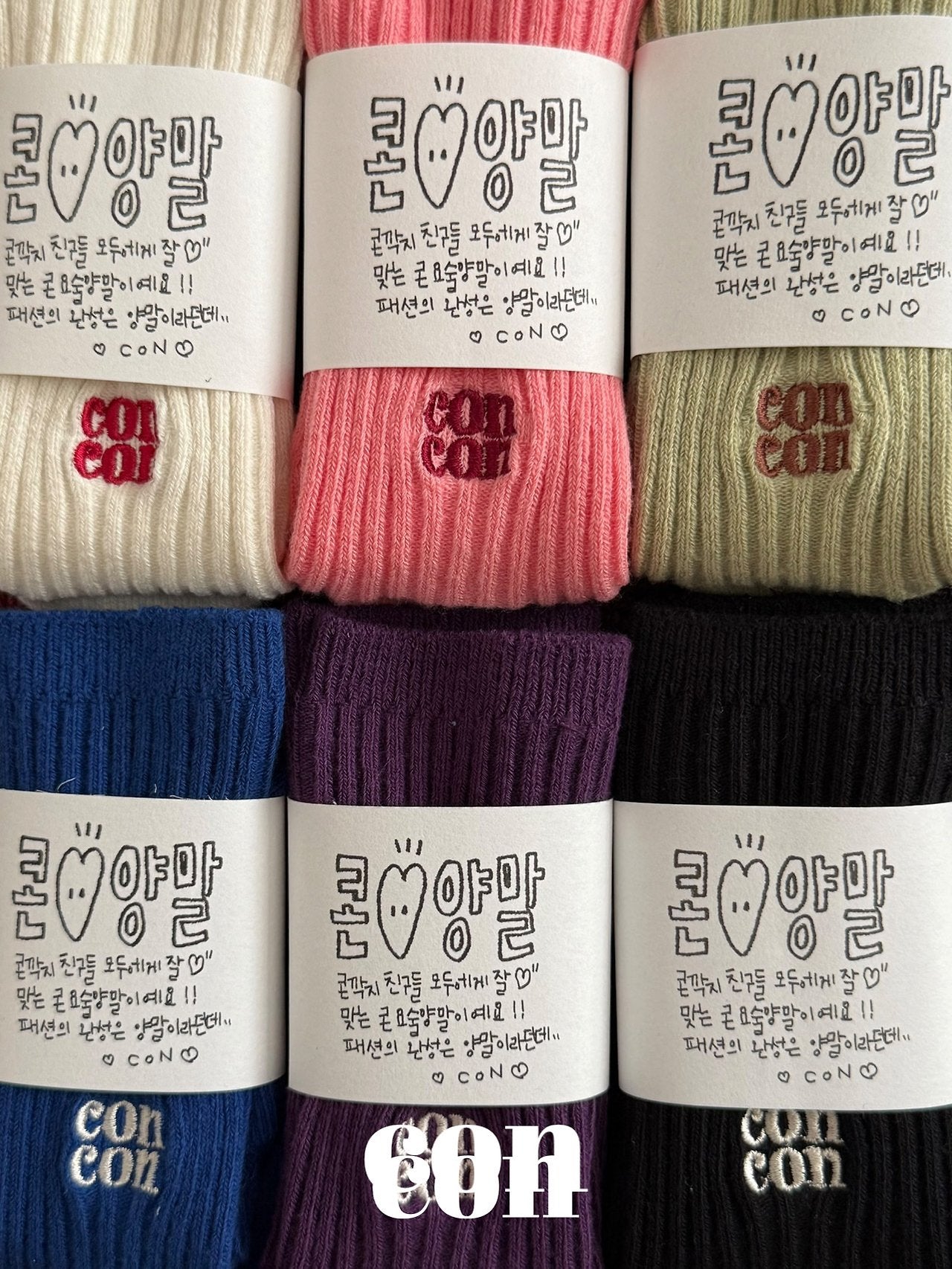 ［con］Color rib socks