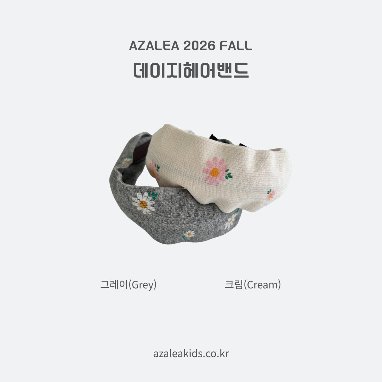 ［azalea］Daisy headband
