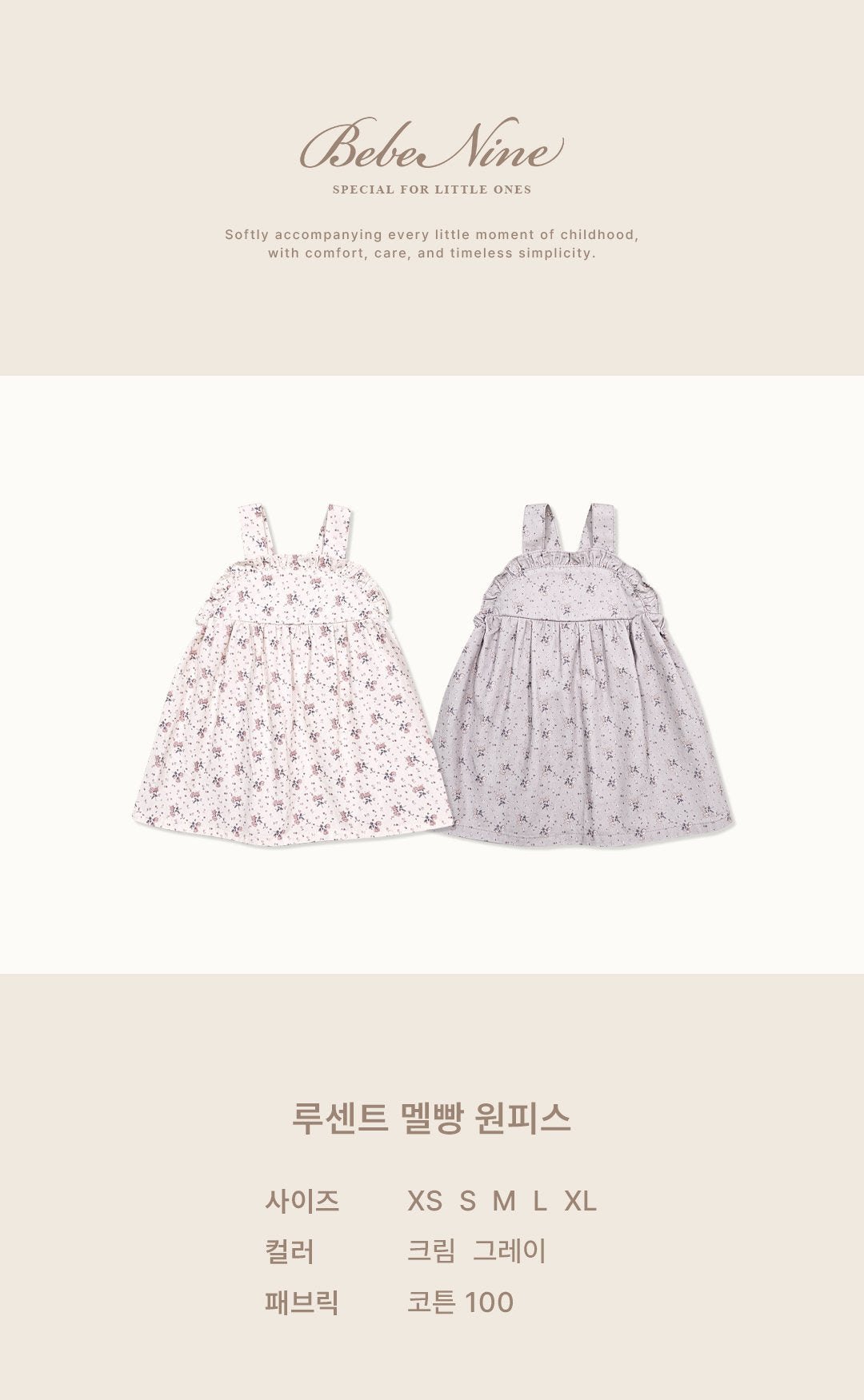 ［bebenine］Lucent Suspender Dress