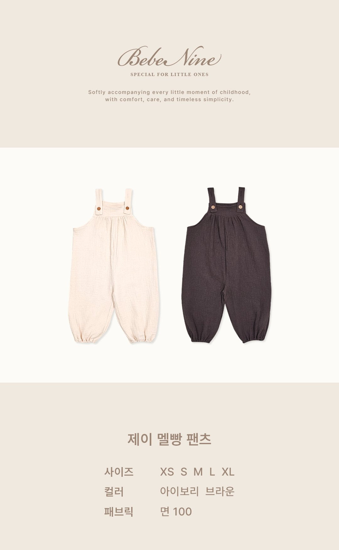 ［bebenine］Jay Suspender Pants