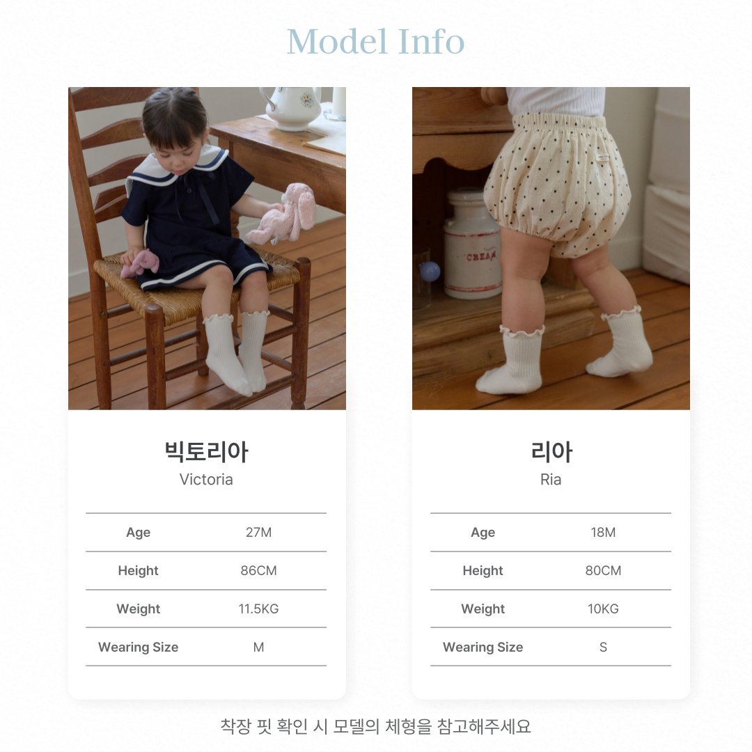 ［bebenine］Frill socks set
