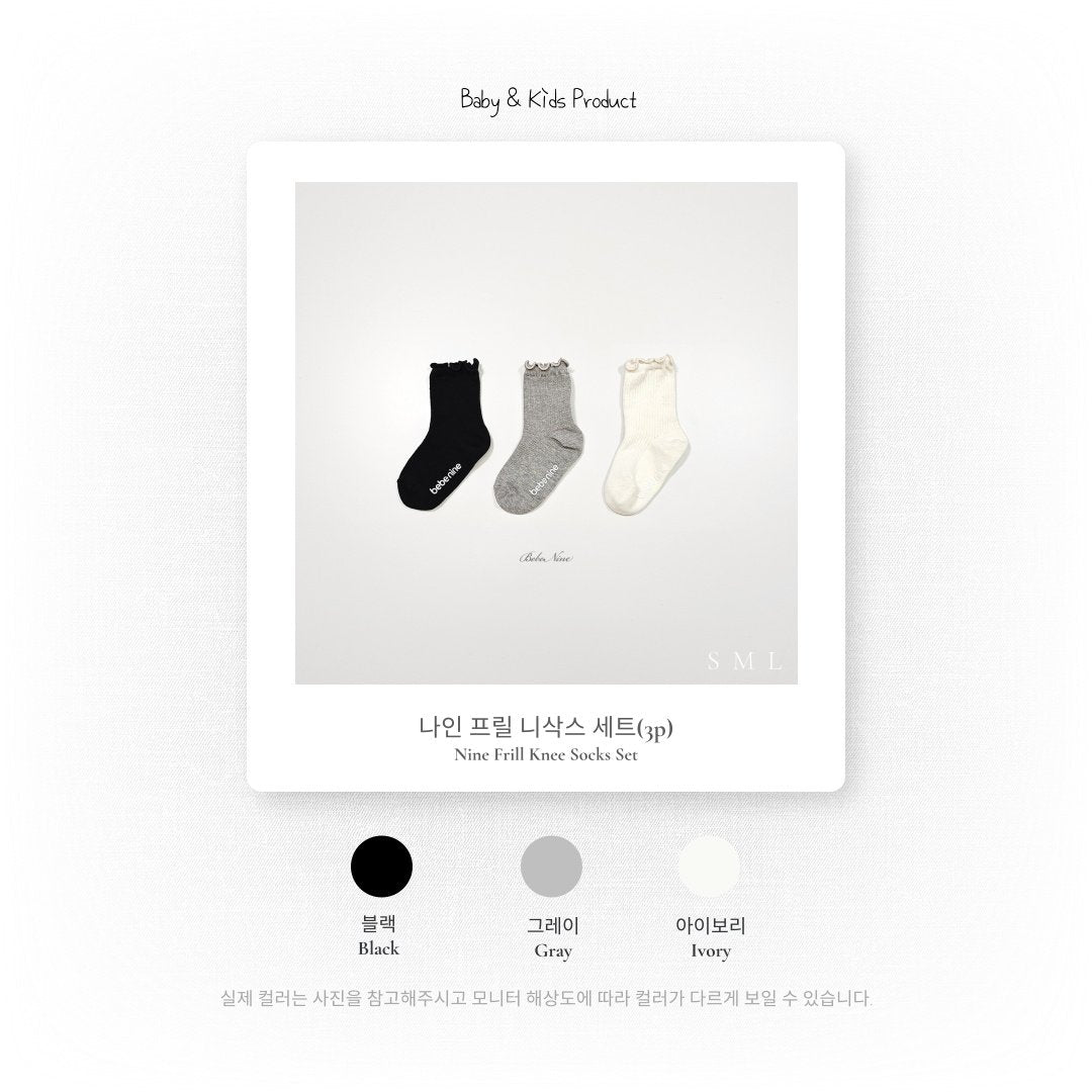 ［bebenine］Frill socks set