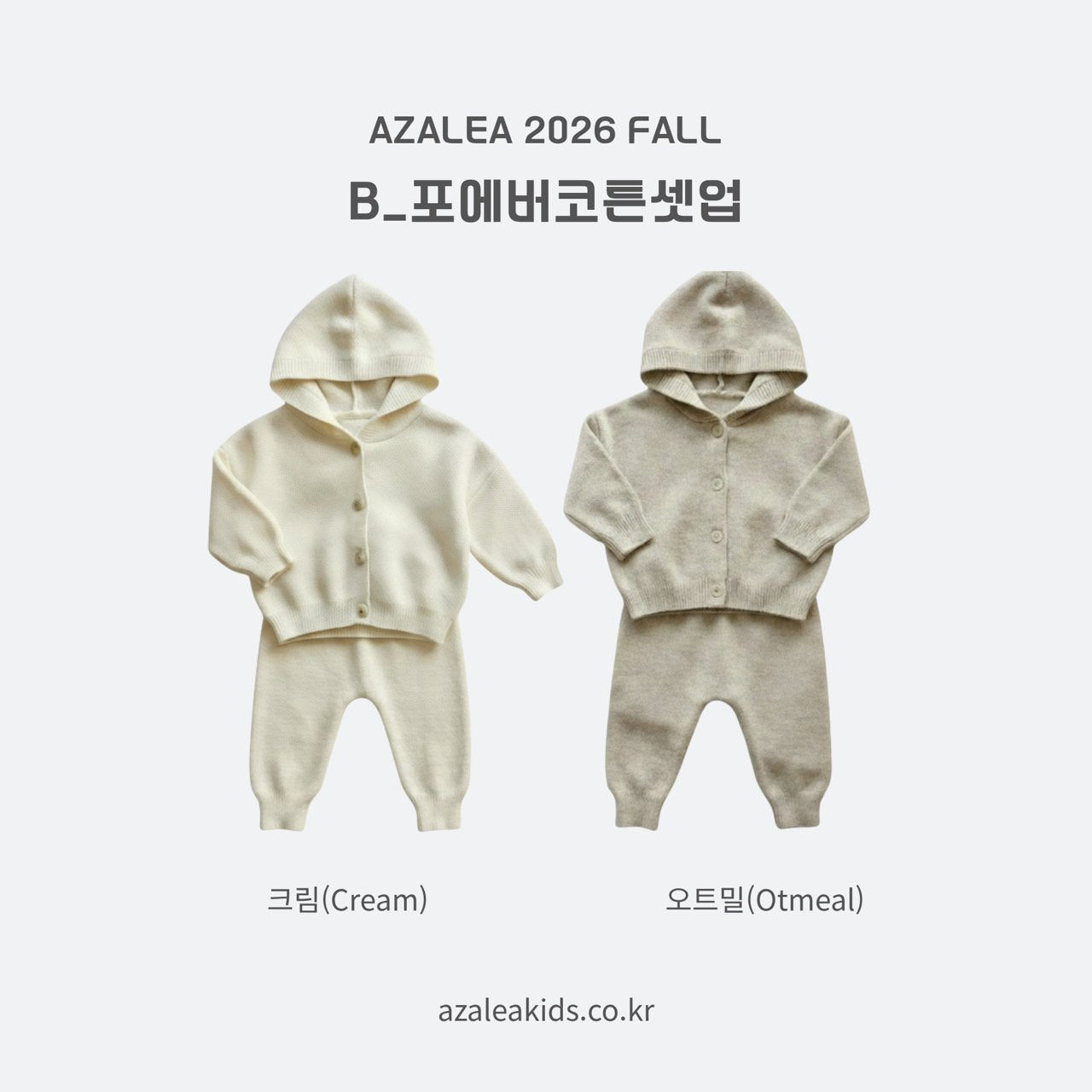 ［azalea］Foever cotton set up (baby)