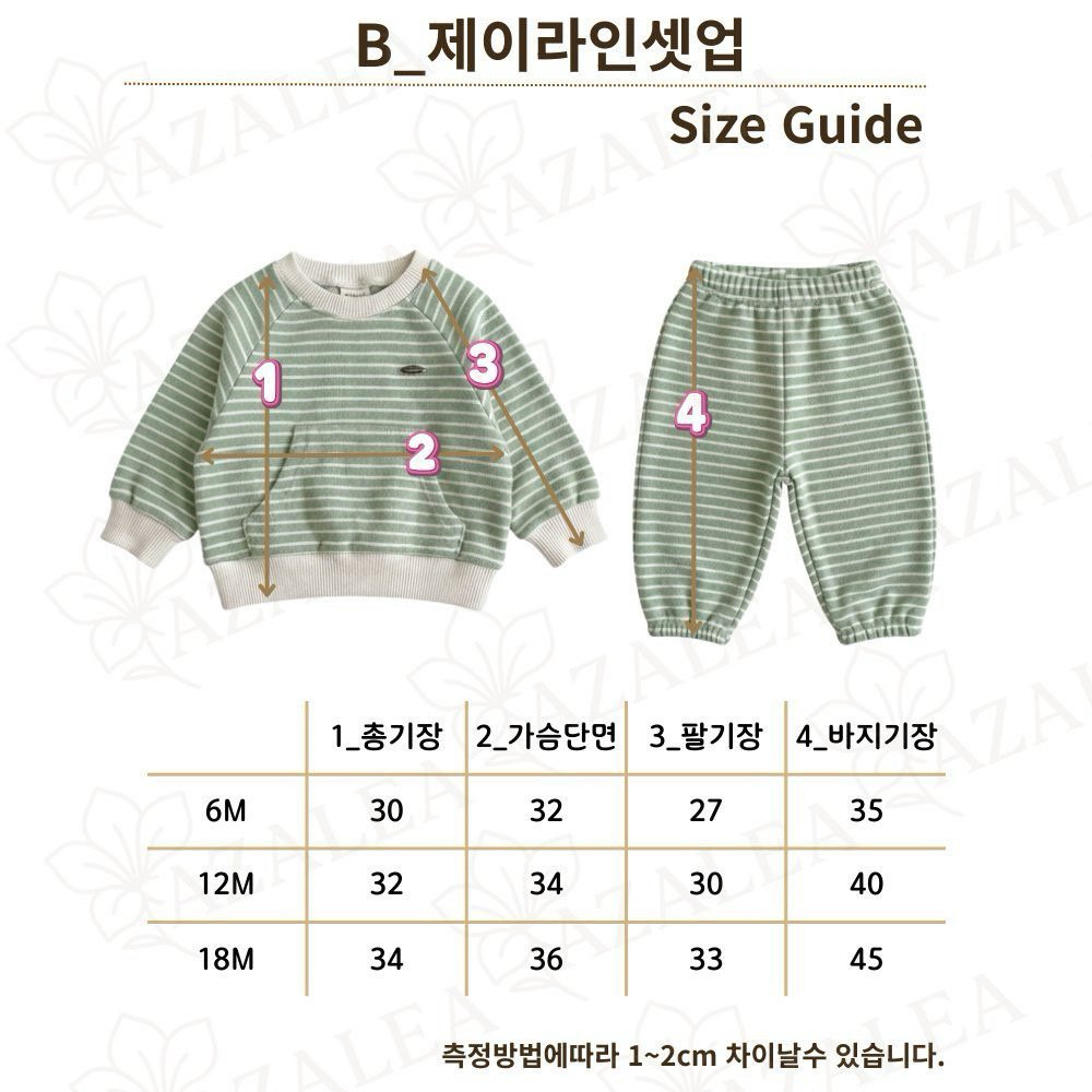 ［azalea］Jay stripe set up (baby)