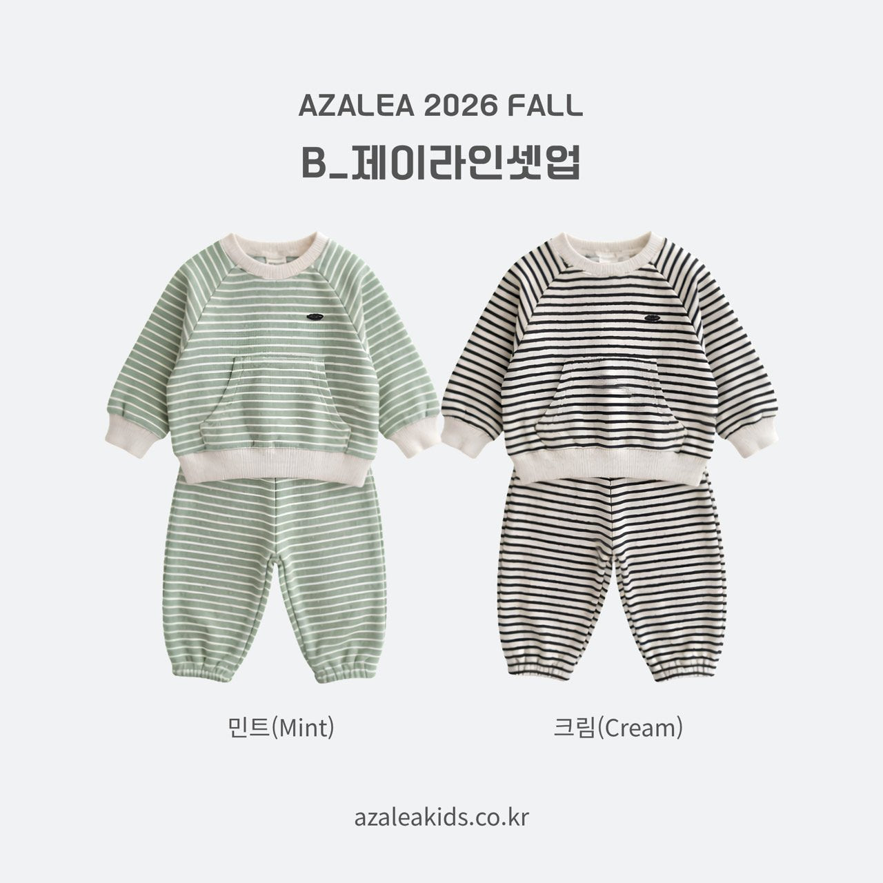 ［azalea］Jay stripe set up (baby)