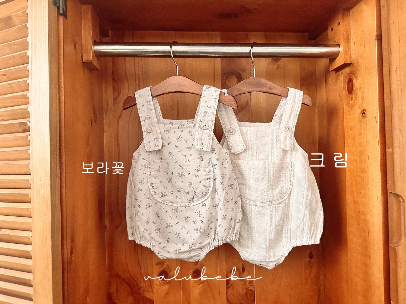 ［valubebe］Pocket lace suspender suit (baby)