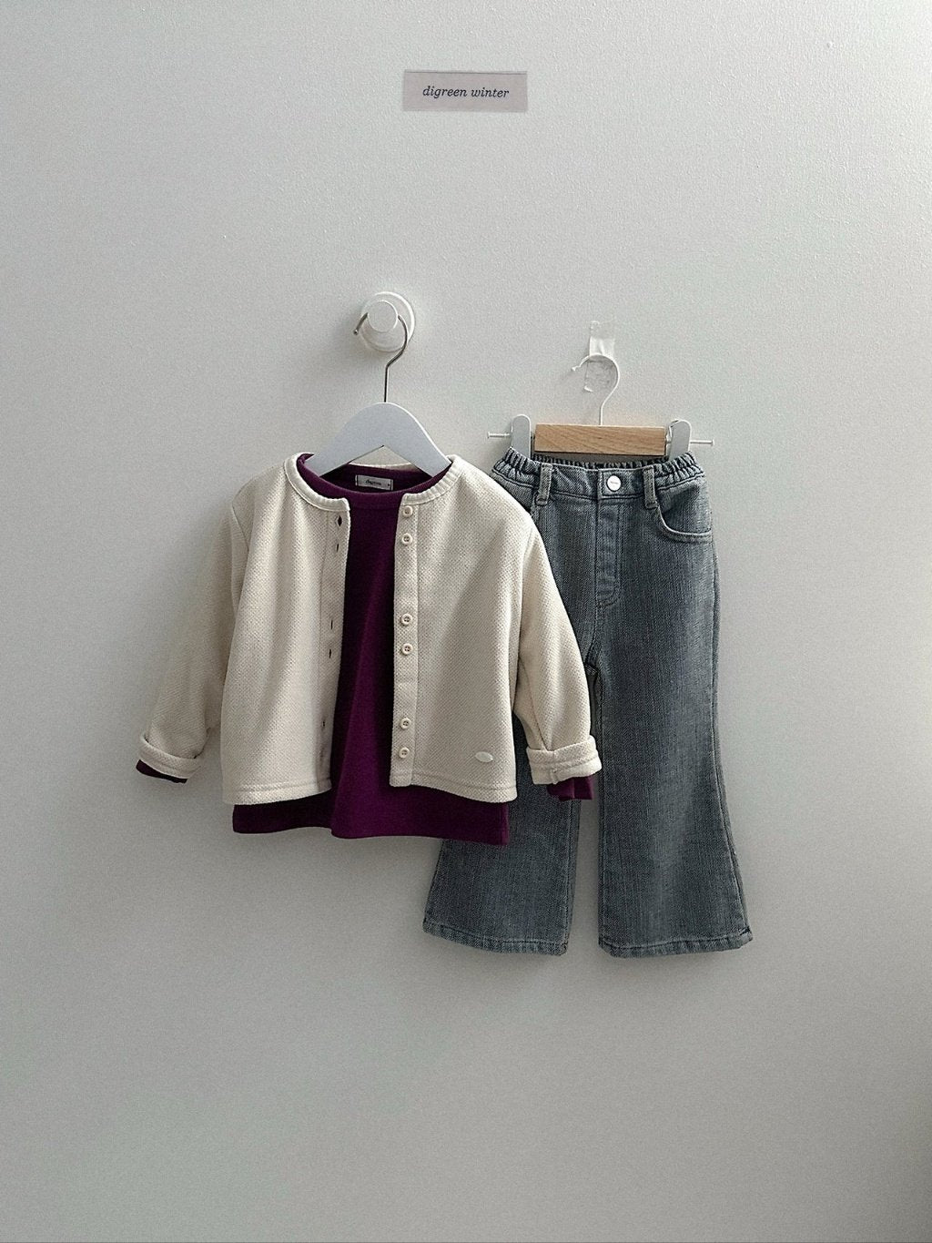 [digreen] Rio Cardigan