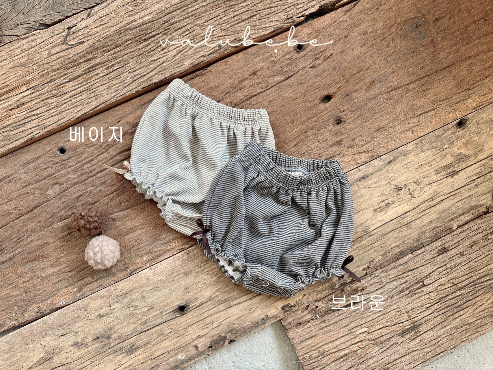 ［valubebe］Lulu Stripe frill bloomer (baby)