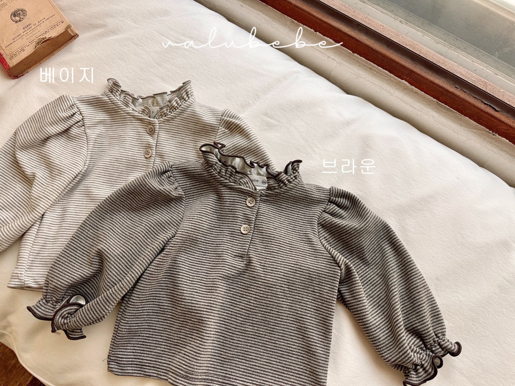 ［valubebe］Lulu Stripe blouse (baby)