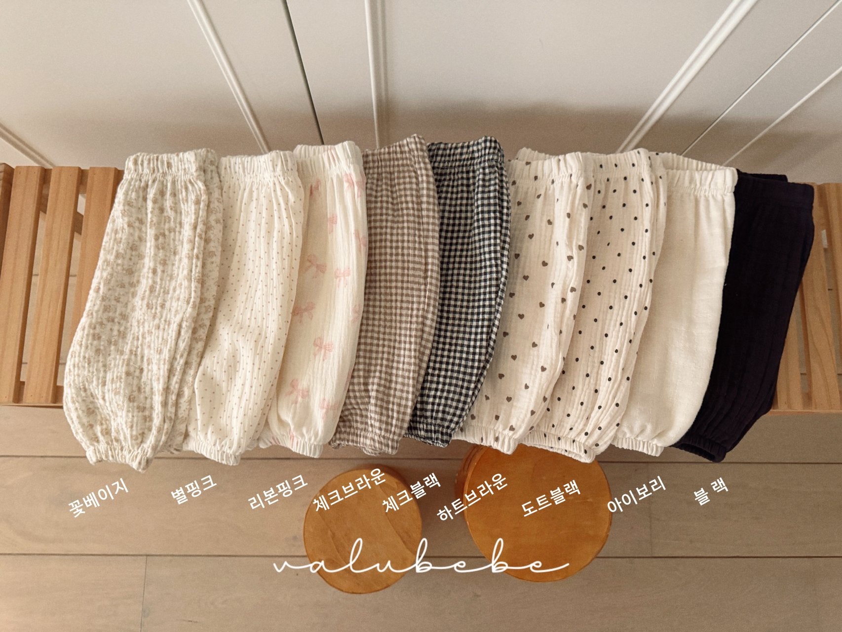 ［valubebe］Embossing pants