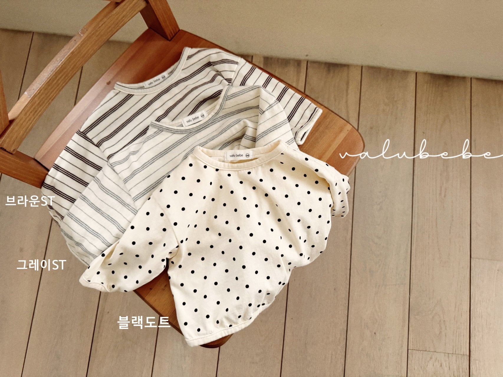 ［valubebe］Allday patch tops