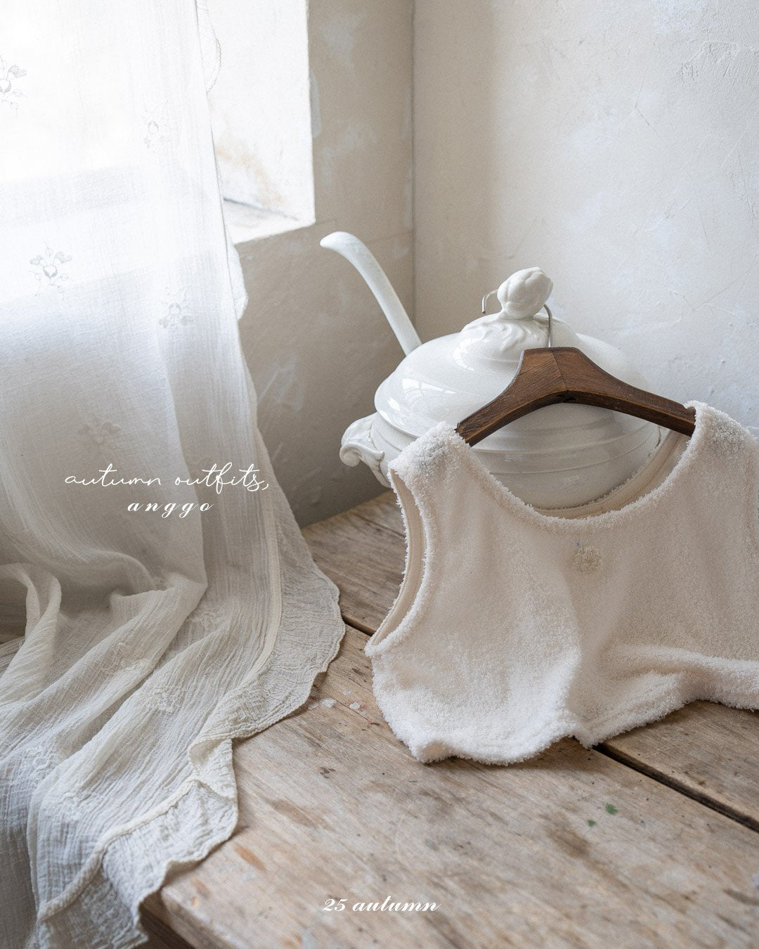 ［anggo］Cream vest