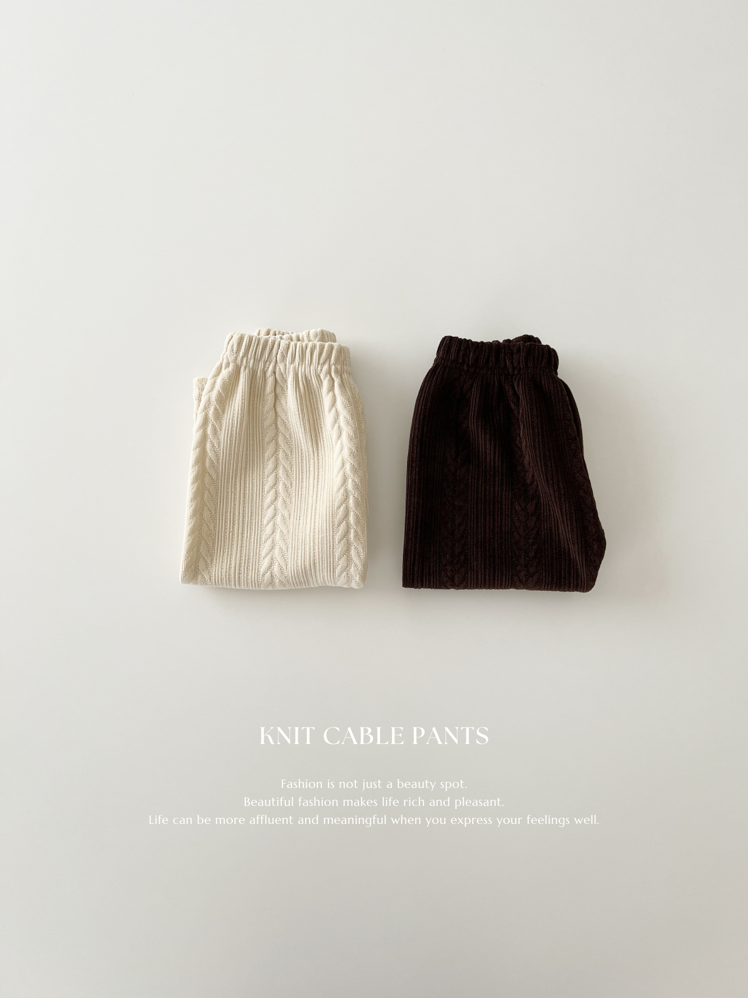 Knit cable pants