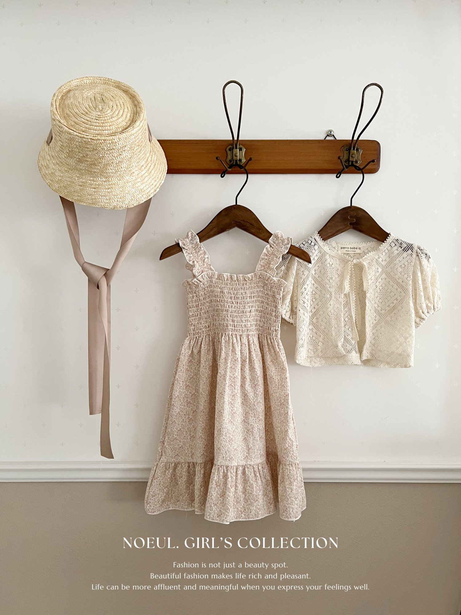 Color ribbon straw hat