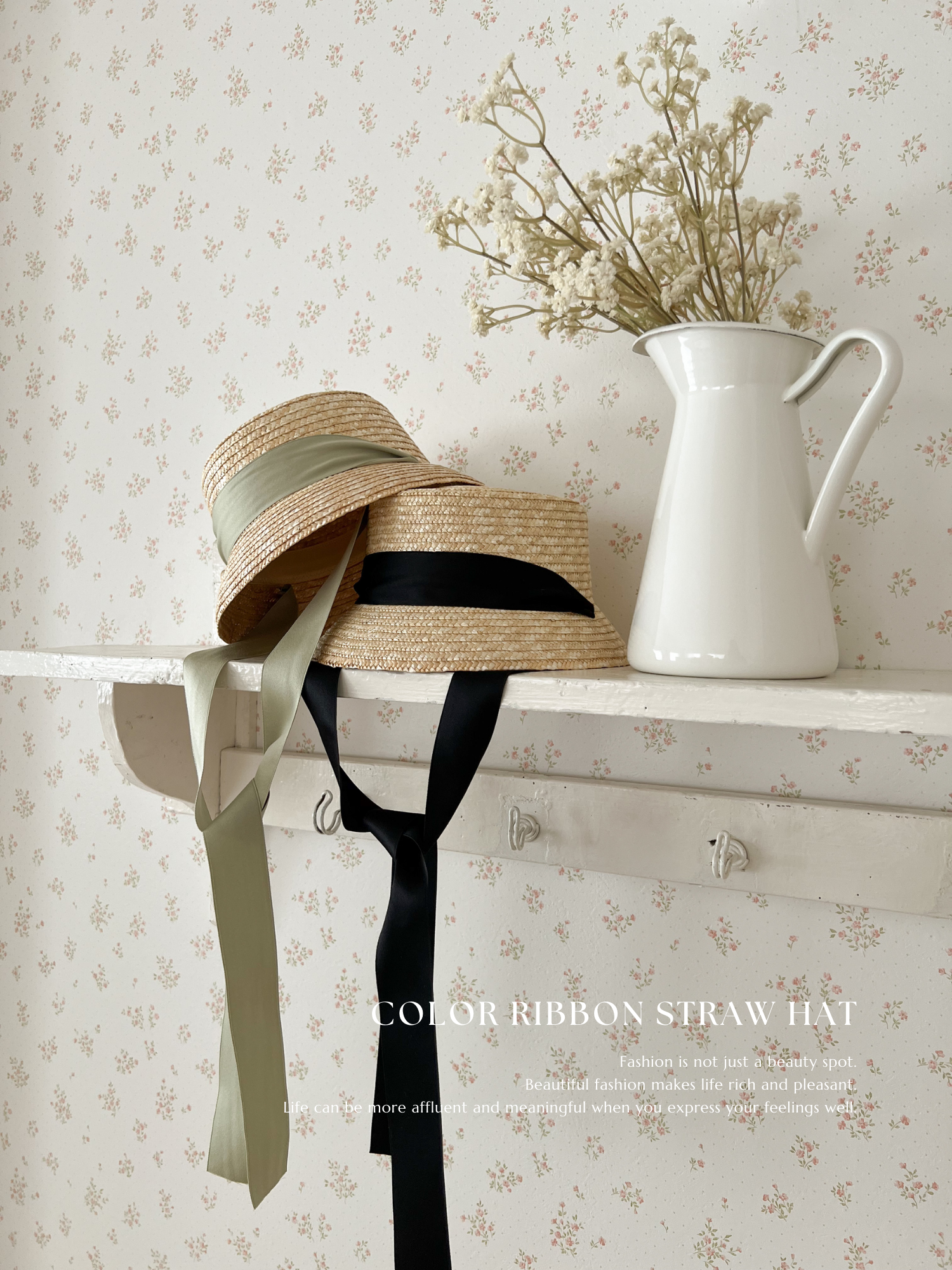 Color ribbon straw hat