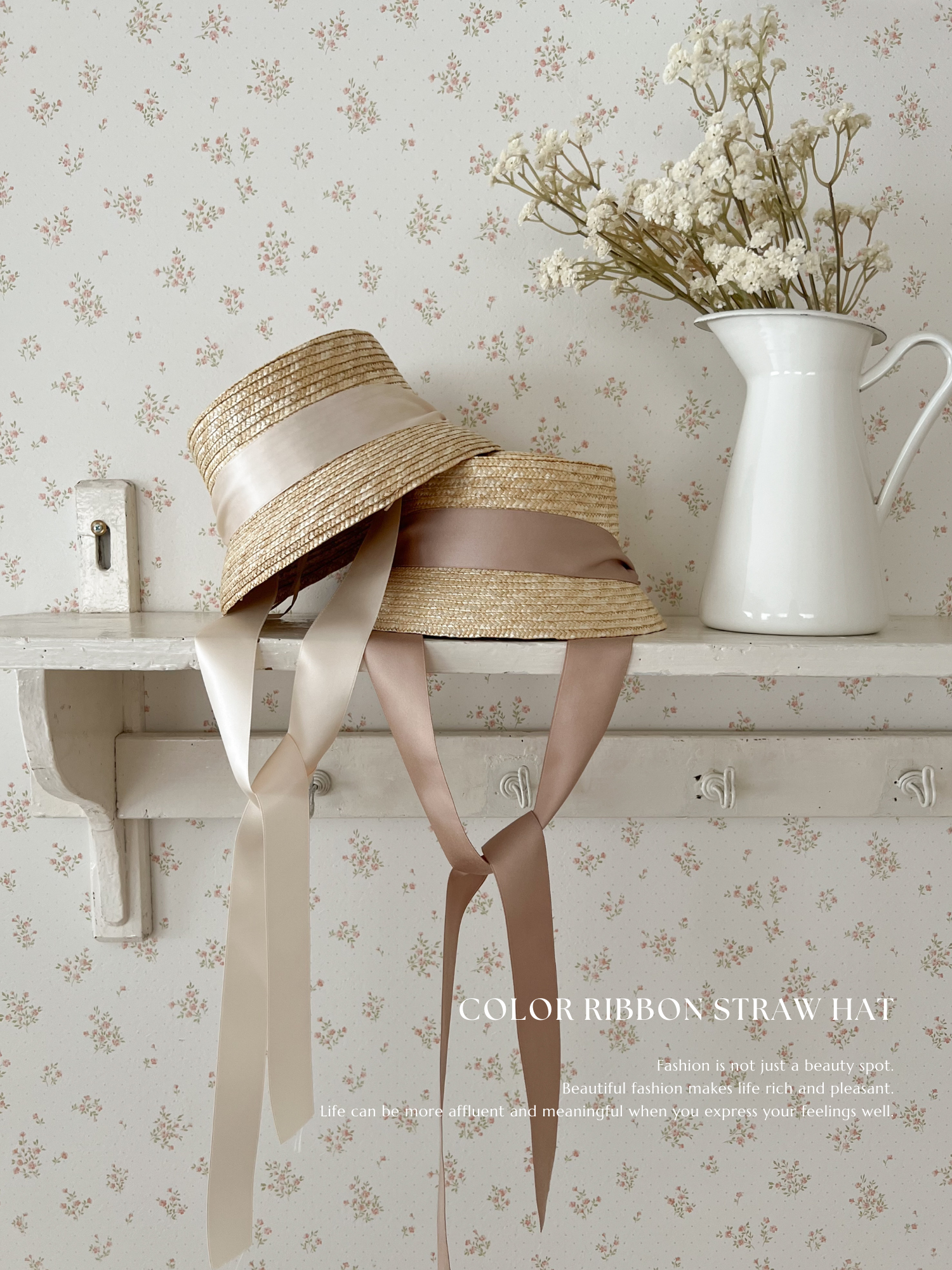 Color ribbon straw hat