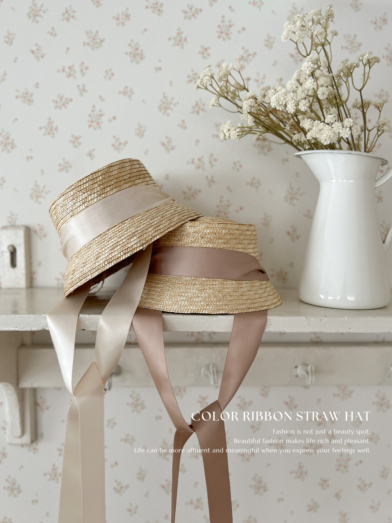 Color ribbon straw hat